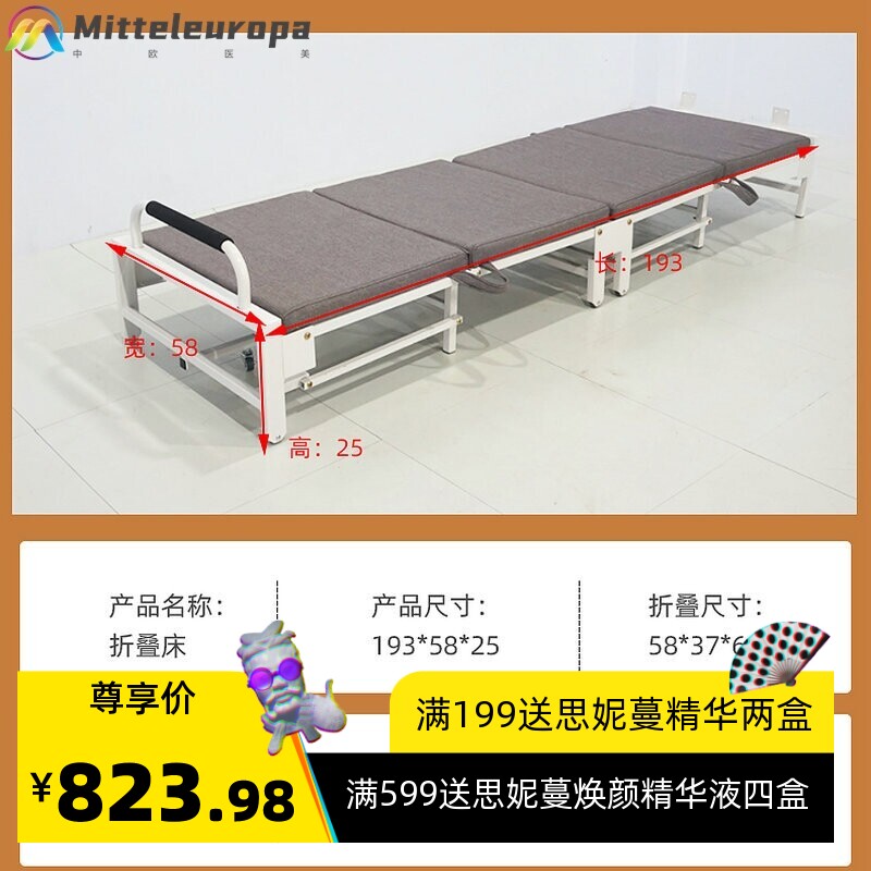 折叠床办公室午休午睡床单人便携躺椅折叠简易床行军床陪护床
