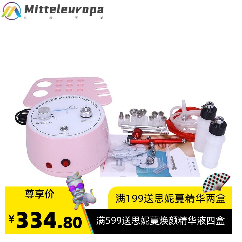 三合一钻石微雕美容仪 吸黑头磨皮补水喷雾微雕仪 台式钻石微雕仪