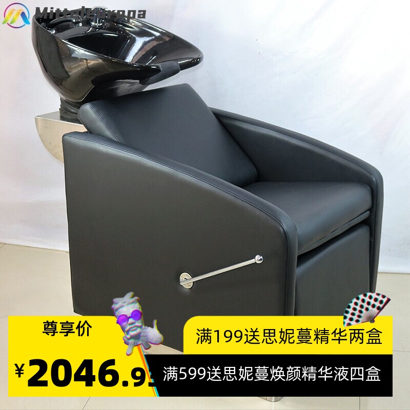 洗头床理发店专用节省空间冲水床美容美发店坐式床发廊半躺洗头椅