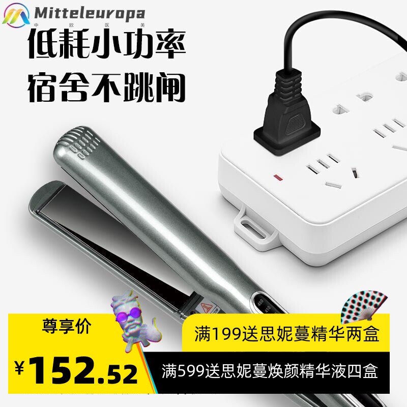 跨境外贸爆款直发器夹板发廊理发店直发夹板高温980华氏度可调温