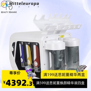 跨境七合一氢氧小气泡美容仪水光嫩肤美容仪器提升紧致面部美容仪