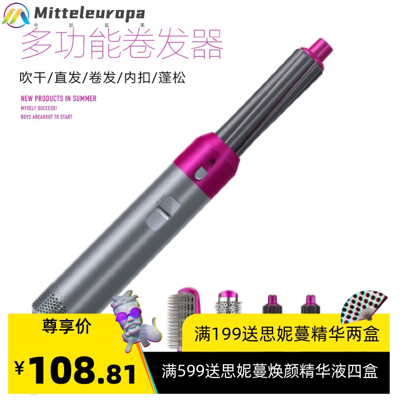 新款多用途卷发美发造型吹风卷发梳护发卷发棒五合一护发热风梳