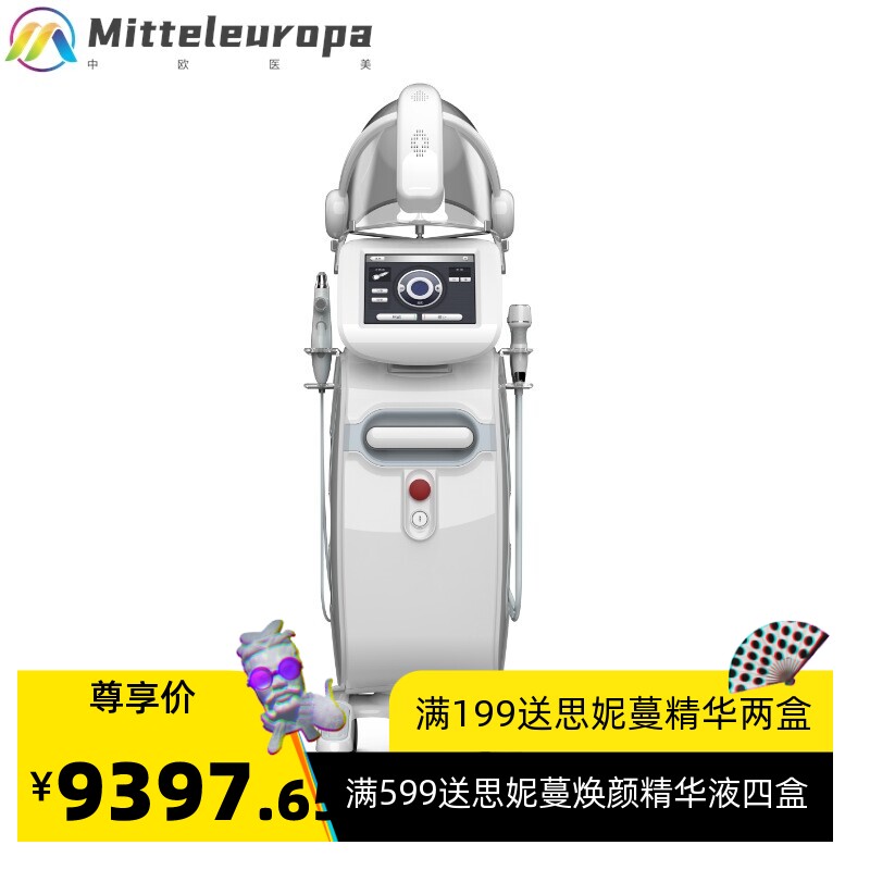 五合一太空氧驻颜仪 高压补水仪光氧活肤冷热美容仪皮肤管理