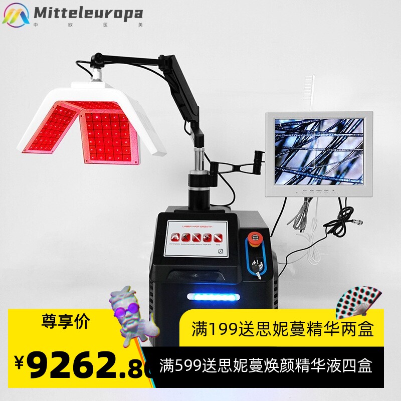 综合头皮检测仪头皮理疗美容仪laserhairgrowthmachine激光生发仪
