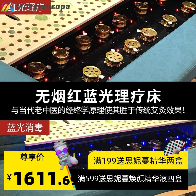 实木智能无烟艾灸床美容院专用实木理疗床中药熏蒸全身灸家用功能