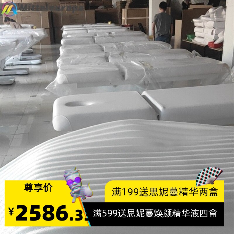 电动美容床手遥控器1-2电机整张高度调节靠背升降带头洞