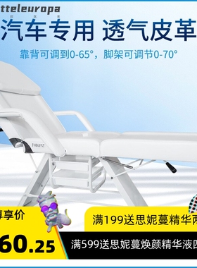 厂家出口美容床纹身床折叠满背刺青椅微整按摩床纹绣美容院