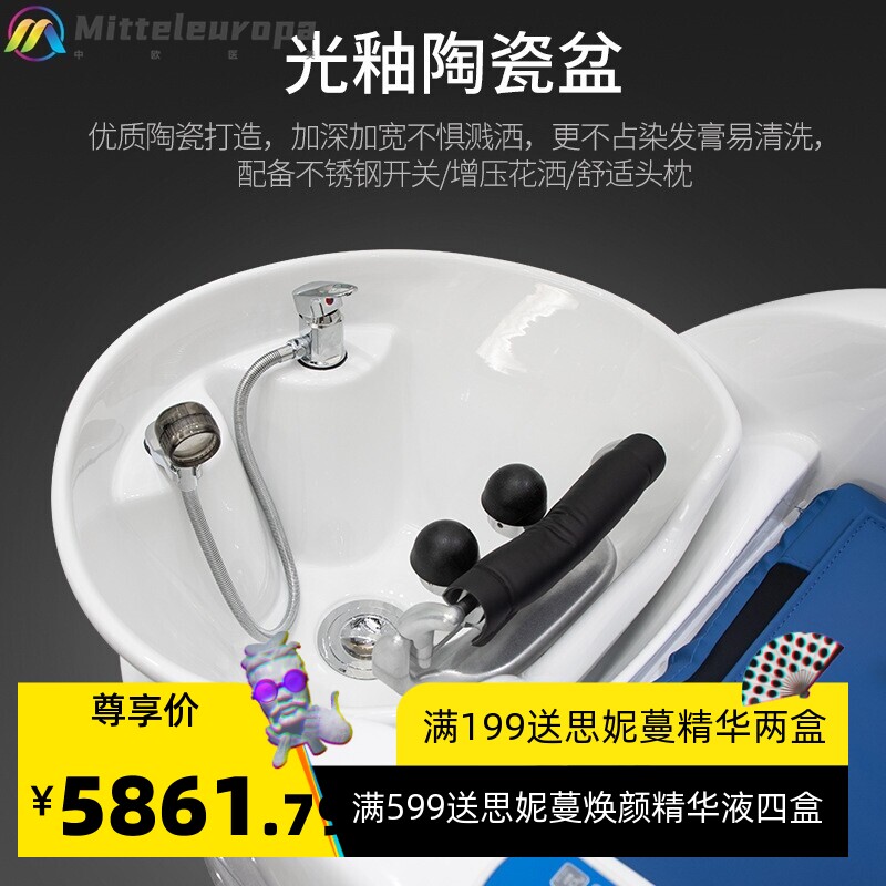 全自动电动智能按摩洗头床 床身带 LED灯 陶瓷盆 理发店发廊专用