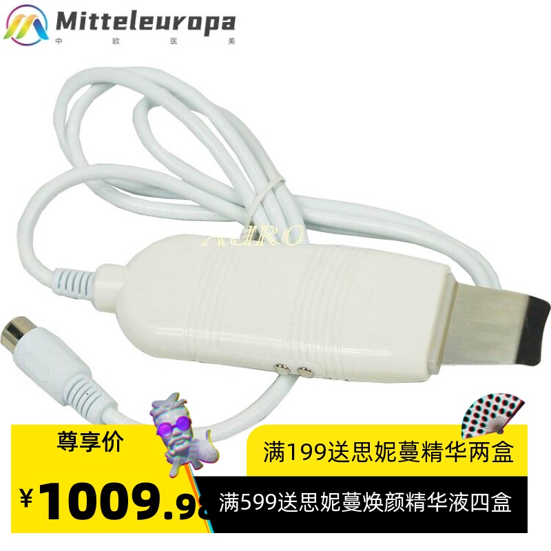 超声波离子铲皮机价格 洁面仪 铲皮机美容仪 面部振动仪