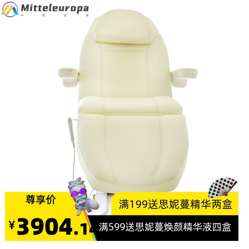 电动美容按摩椅面部护理升降床智能水疗床带USB接头多功能美容床