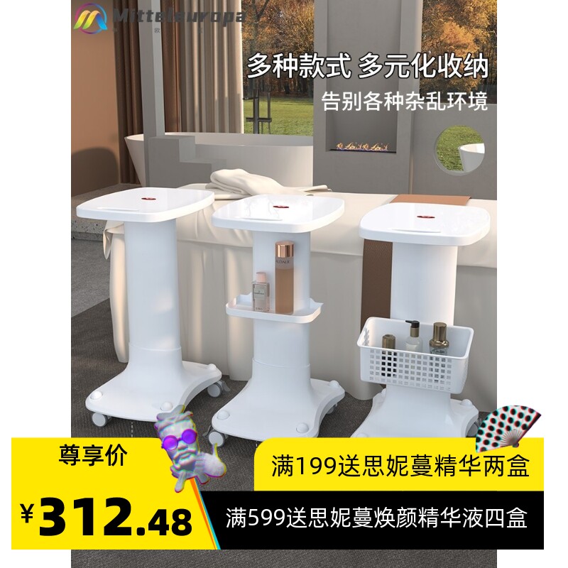 美容院小气泡仪器推车台式水光针支架底座架子置物架可移动工具r