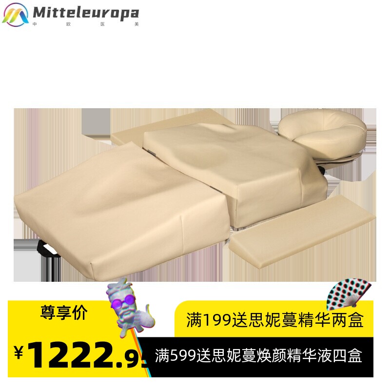 美国MT孕妇海绵垫套装 按摩床美容床靠垫 多功能孕妇海绵粉色靠枕