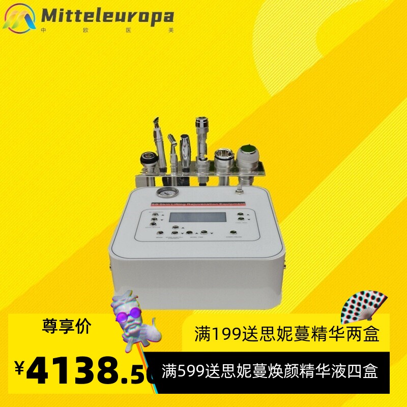 5D美塑活肤仪 面部护理美容仪器 钻石微雕 外贸吸黑头仪器