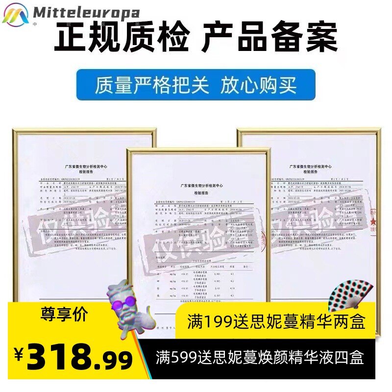 美容院专用面部护理套盒补水雨疗水光院线护肤品院装源头厂家