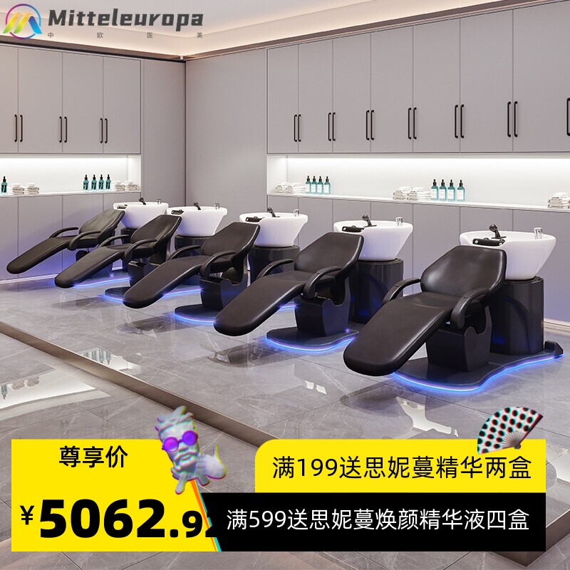 发廊专用电动旋转升降洗头床理发店多功能美发冲水床半全躺两用床