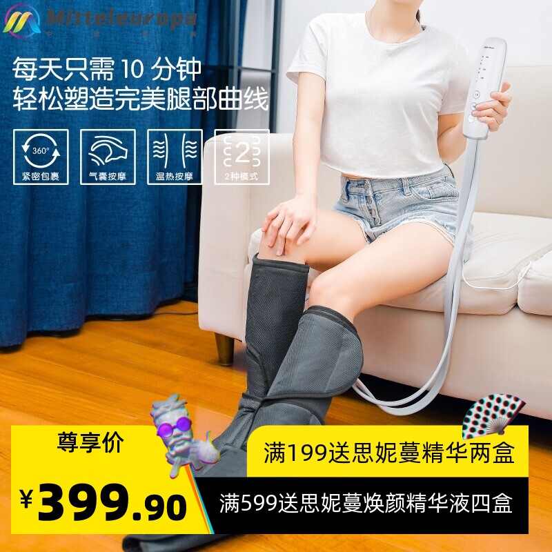 新款腿部按摩器 家用电动腿部按摩仪 气压空气波振动按摩美腿仪