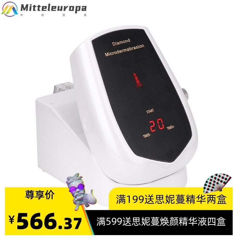 跨境新款三合一钻石微雕仪 台式磨皮清洁吸黑头微晶加湿美容仪器