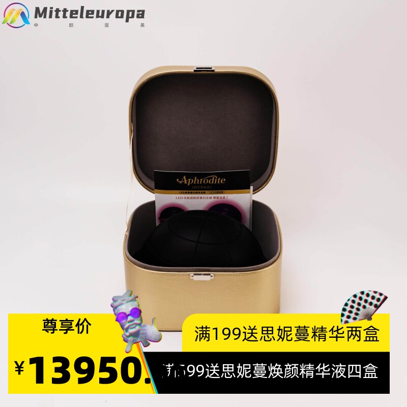 日本原装多功能激光生发帽 228个LED红外线光照 健发护发防脱
