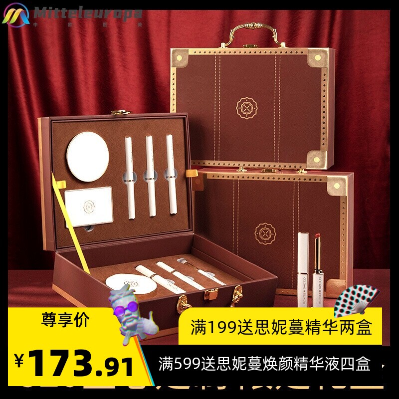 十件套彩妆套盒 全套新手口红气垫眼线520礼物情人节国风礼盒