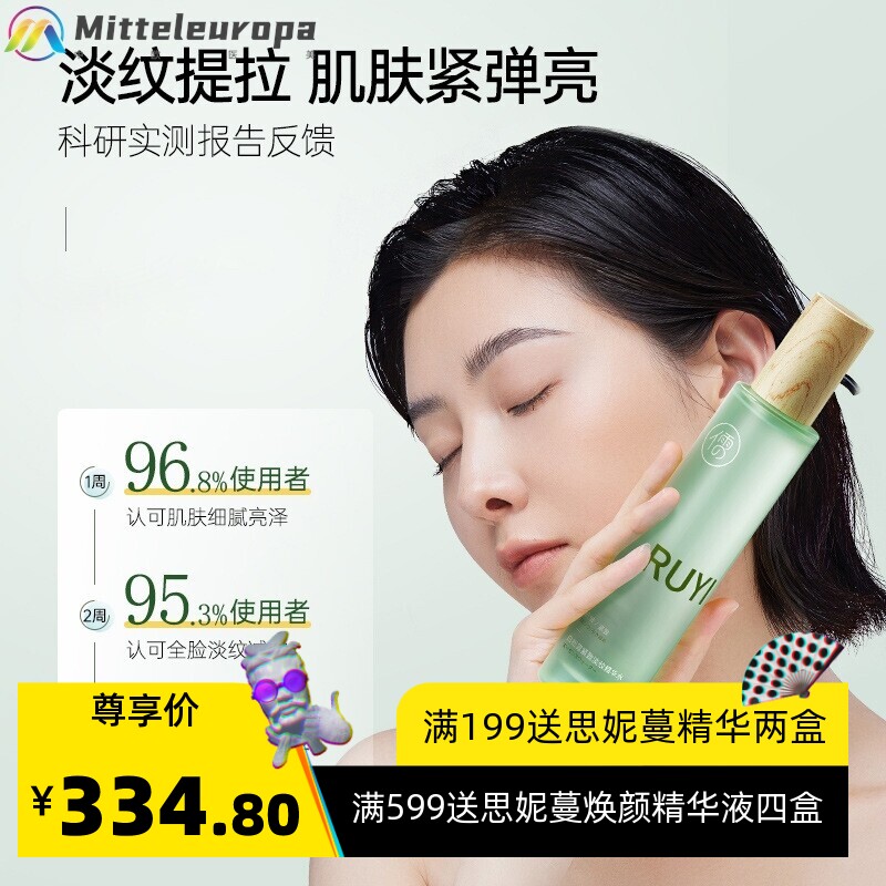 白松露紧致淡纹品牌套盒补水修复面部美容院水乳护肤套装