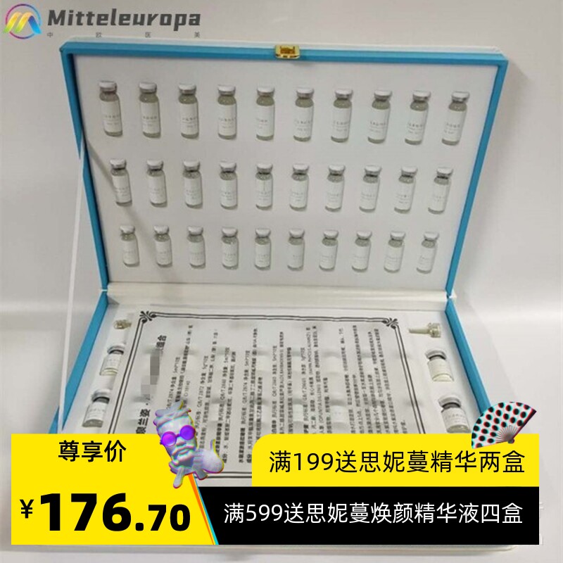 美容院用家用小气泡面部套盒 小气泡溶液 面部套盒补水现货