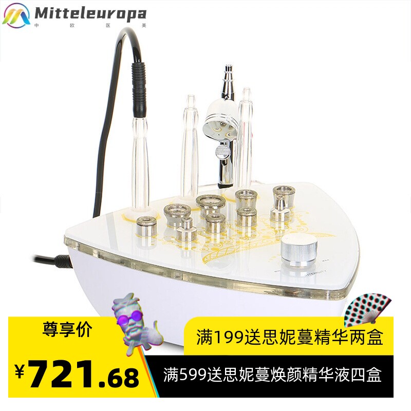 跨境钻石微雕磨皮仪吸黑头仪角质磨皮机粉刺毛孔清洁美容仪器