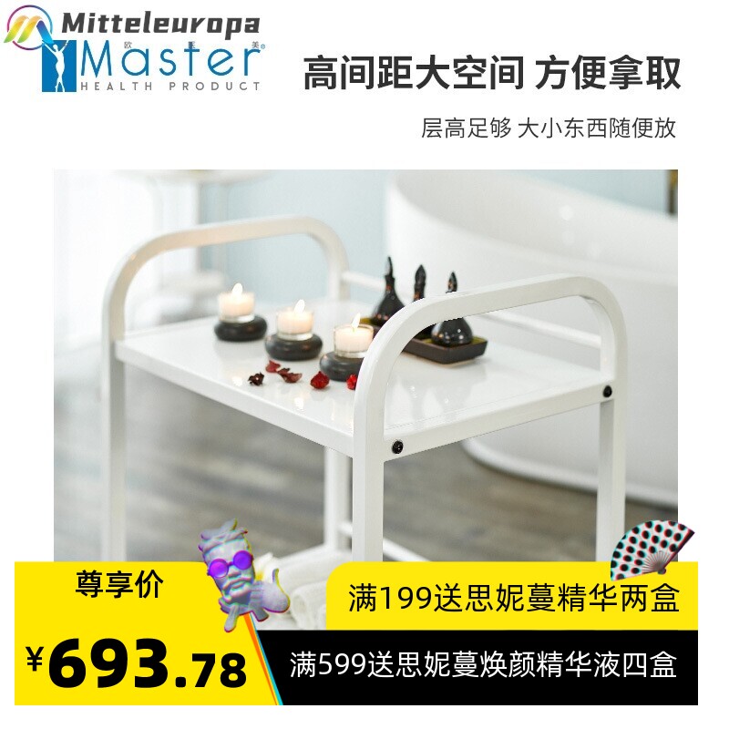 美国MT美容院置物推车 按摩酒店置物车美容美发店推车手推工具车