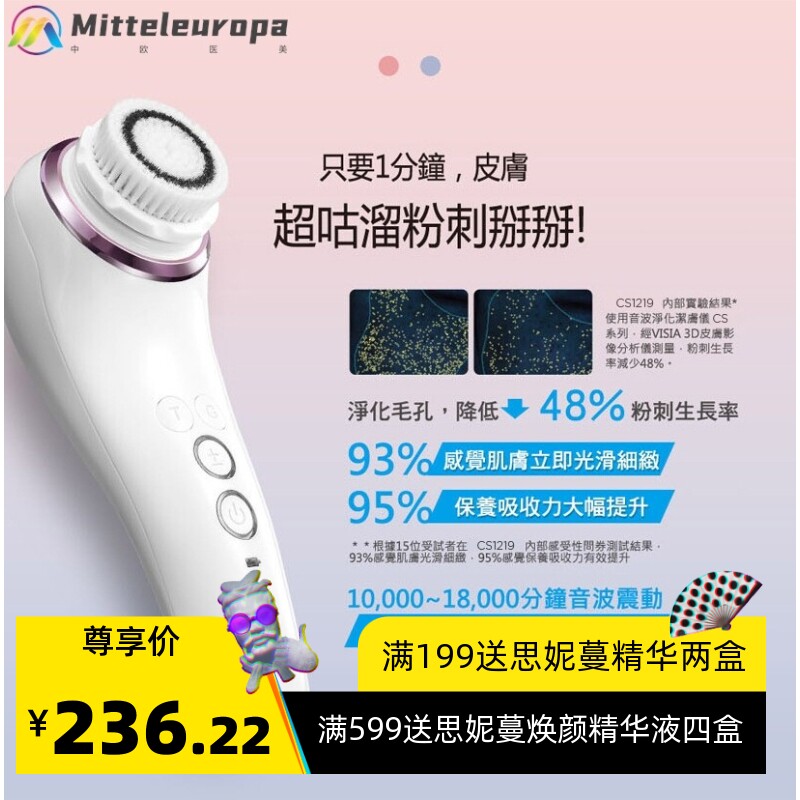 家用电动洁面仪声波震动面部按摩仪毛孔清洁洗脸仪美容仪洗脸刷