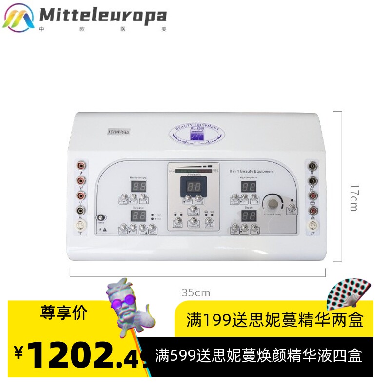 超声波美容仪导入脸部护磨皮高周波电疗棒吸黑头点痣笔