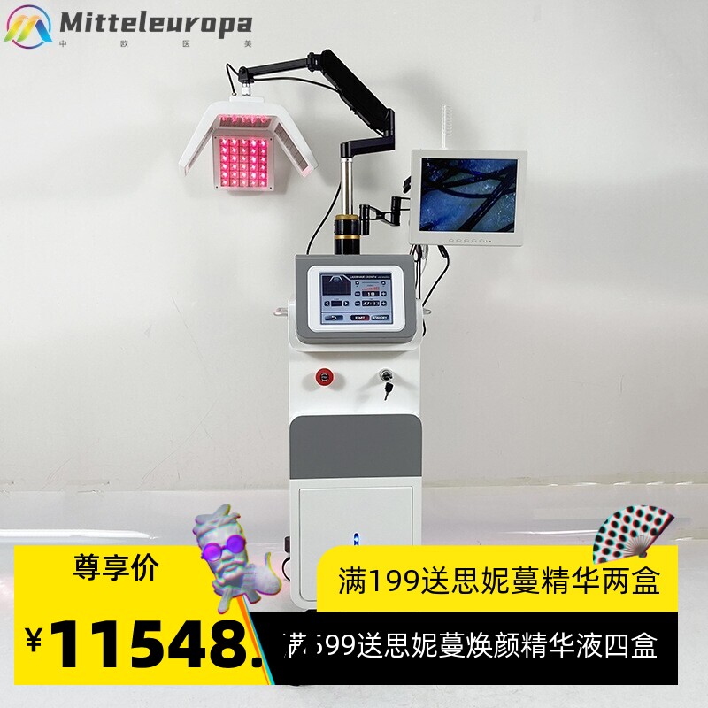 多功能智能头皮检测仪毛发毛囊一体机激光生发仪 冷光生发光谱仪