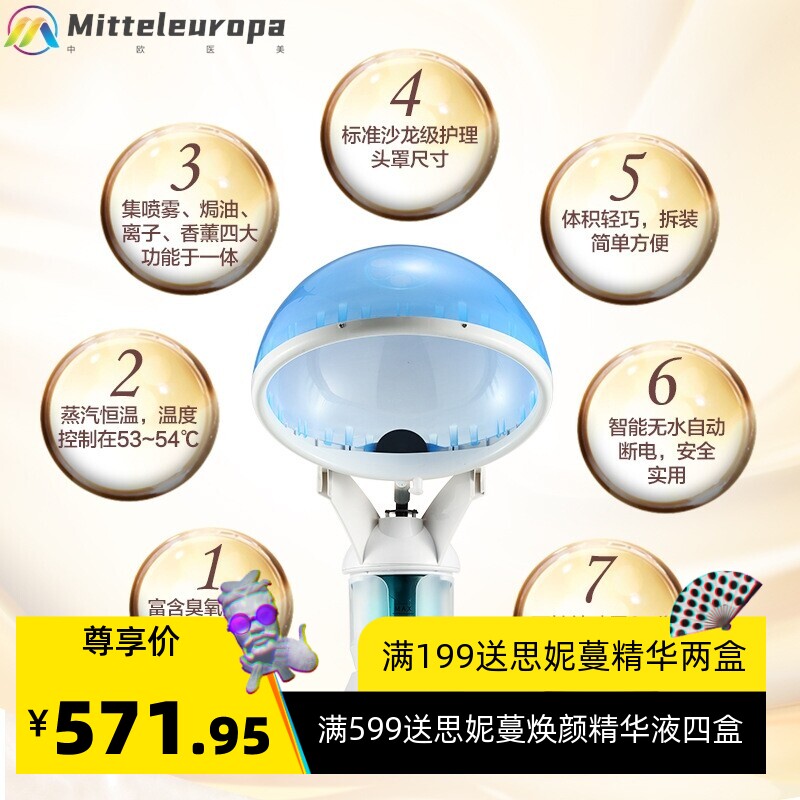 跨境家用焗油帽家用臭氧蒸脸器焗油机焗油帽焗油蒸发机KD2328