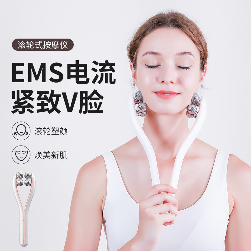 V型滚轮脸部按摩美容仪小v脸提拉紧实双下巴微电流神器按摩仪跨境