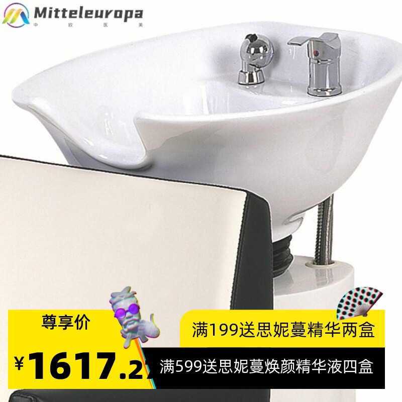 理发店半躺式洗头床坐式冲水床 发廊黑白洗头椅 剪发椅子