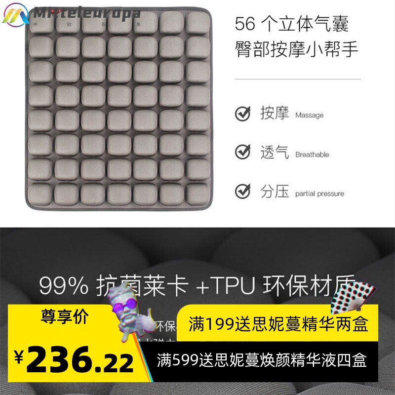 空气坐垫3D立体气囊透气坐垫办公室椅垫美臀减压按摩充气软坐