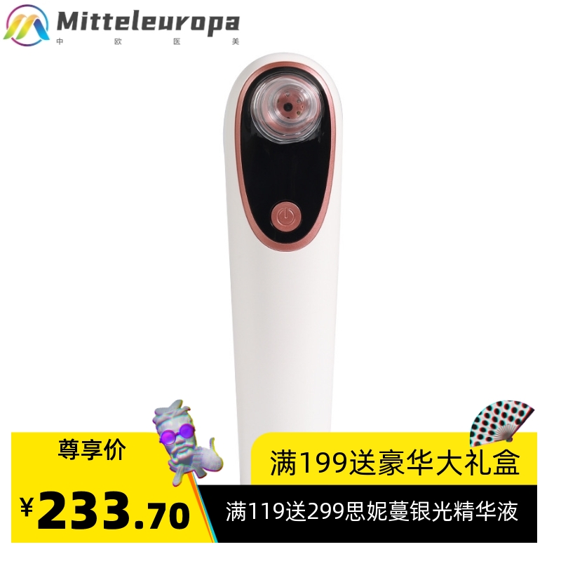 源头工厂可视化吸黑头仪器毛孔清洁器电动吸黑头仪美容仪器