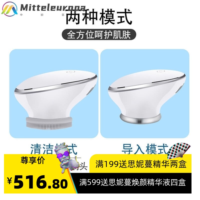 超声波洗脸神器洁面仪电动面部导入导出美容仪脸部毛孔清洁按摩仪