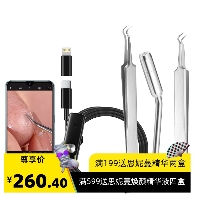 Luma1Ti黑头祛除器20倍放大镜