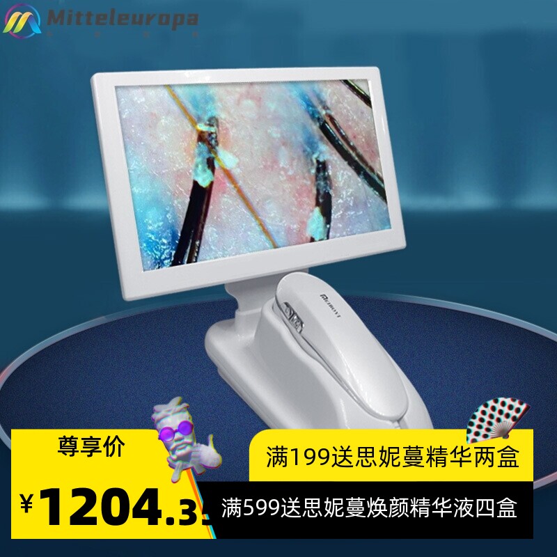 头皮毛囊检测仪头发皮肤脸部分析测试仪器高清理发店带屏幕一体机