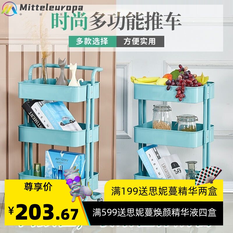 拉斯克手推车厨房置物架带轮移动落地收纳架子美容小推车工具车