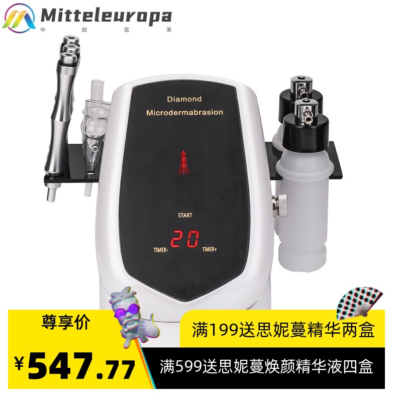 钻石微雕磨皮仪吸黑头角质磨皮机 微晶吸黑头加湿微雕美容仪