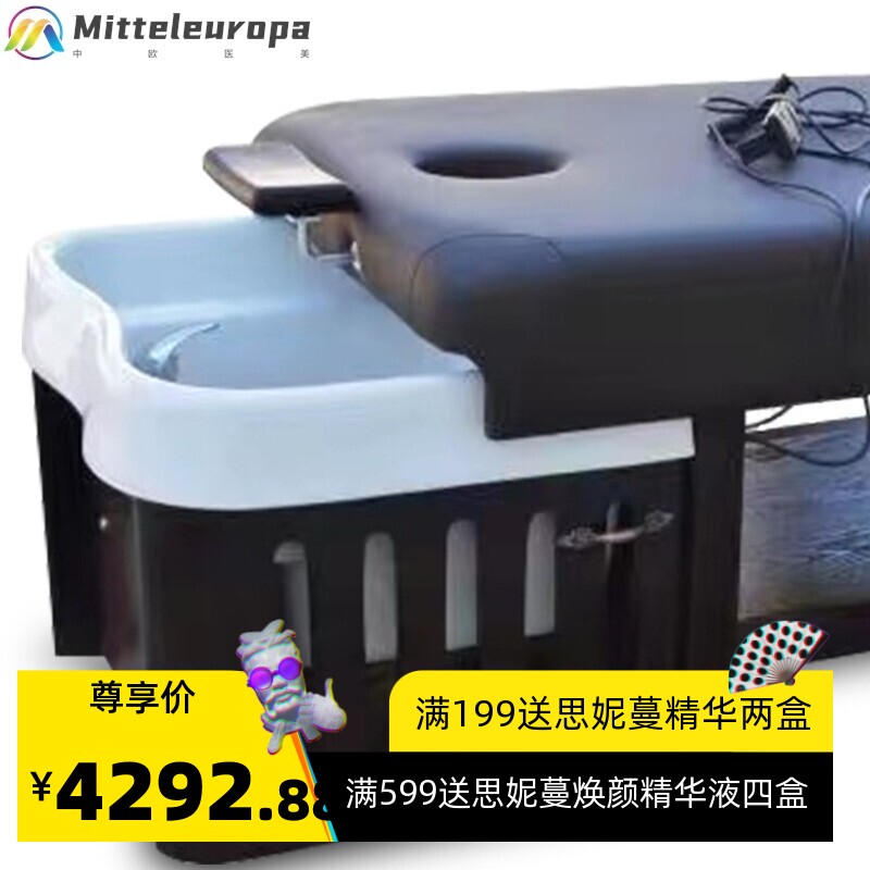 泰式电动洗头床理发店发廊美容院专用多功能全躺水疗熏蒸床