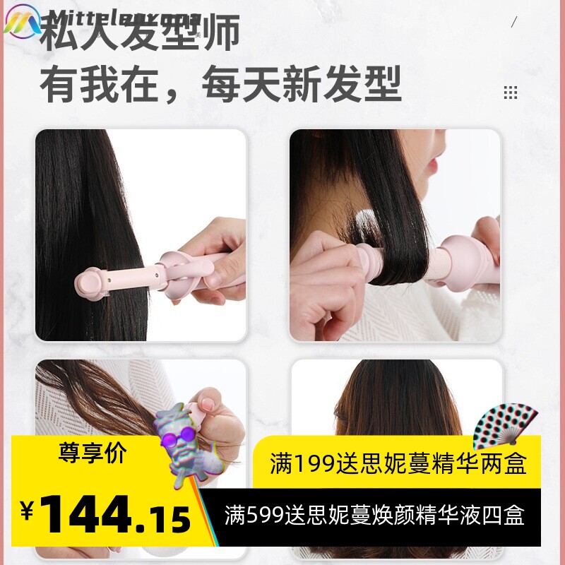 跨境新款二合一卷发器3段调温 卷直两用直发器电气石陶瓷卷发棒