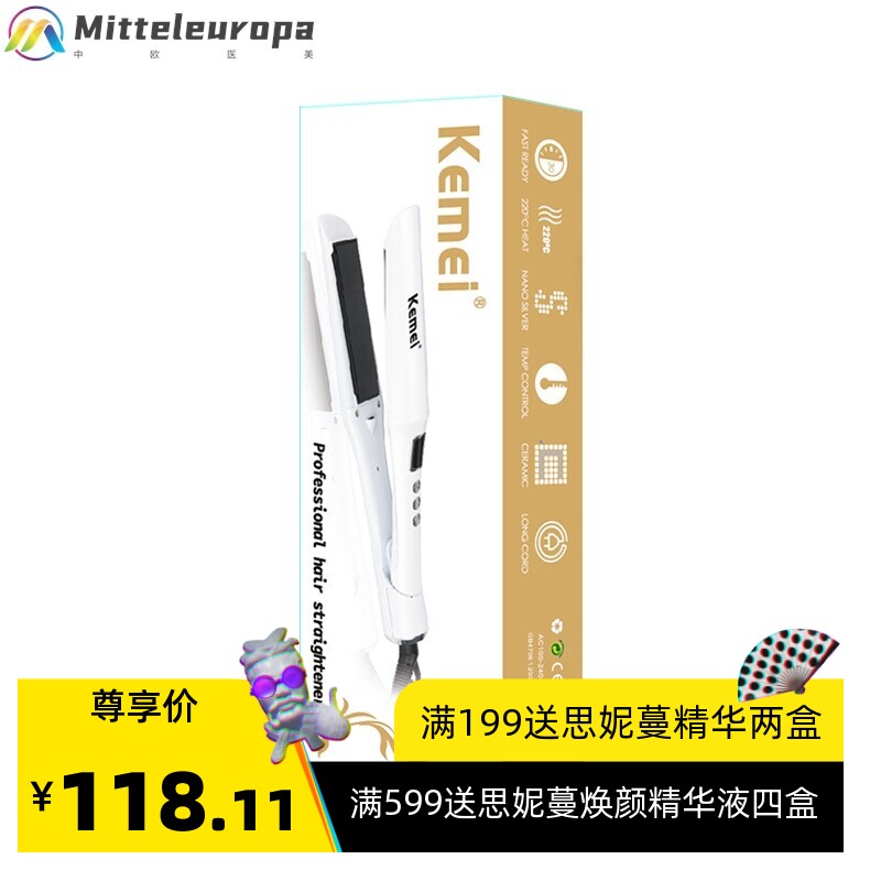 科美直发器KM-2238速热恒温护发LCE液晶数显宿舍家用夹板卷发器