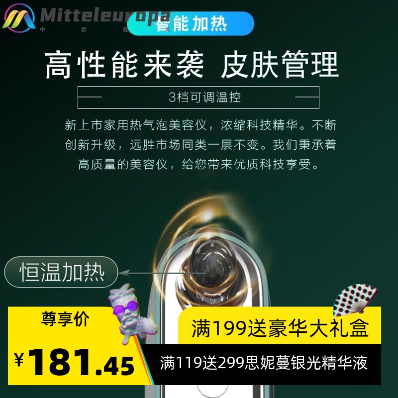 充电加热款吸黑头仪器吸黑头洁面仪新款电动黑头仪毛孔清洁器家用