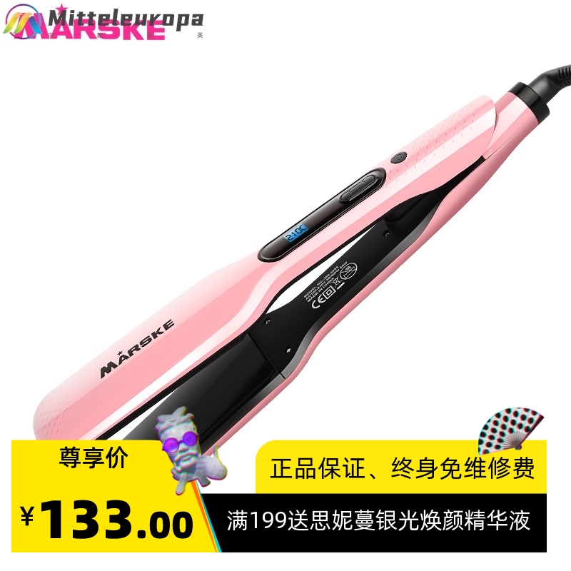 跨境新款夹板直发器调温卷发器蓝屏数显卷直两用美发器烫发器