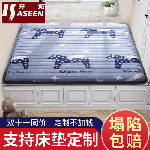 1 3米床垫价格 1 3米床垫图片 星期三