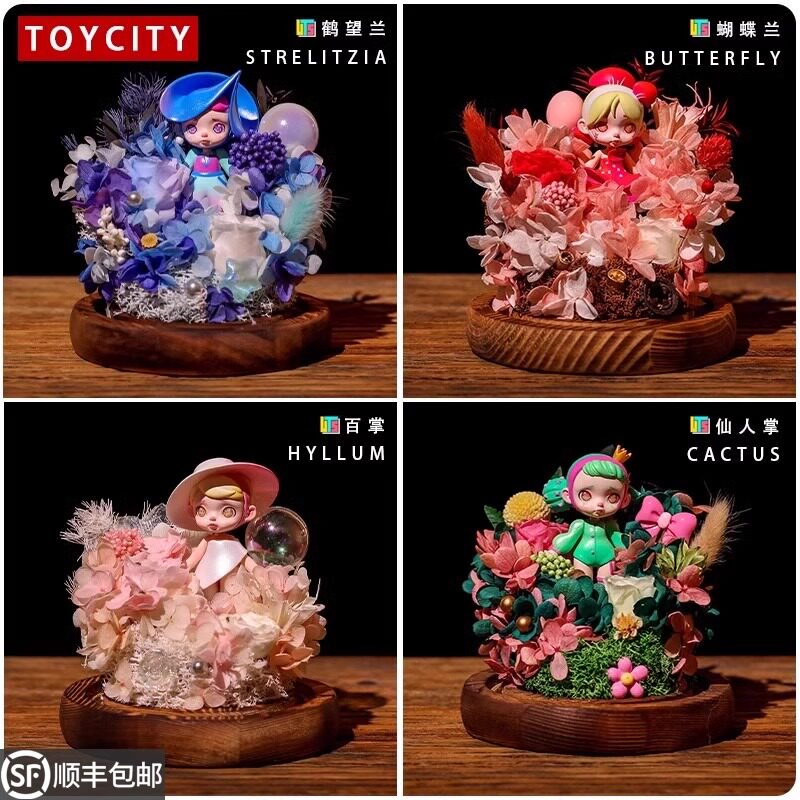 正版laura劳拉花卉时装系列盲盒手办可爱礼物摆件结婚礼物送女孩