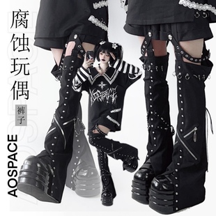 Y2K自制设计朋克柳丁亚文化可拆卸拼接裤 缺氧外太空 腐蚀玩偶
