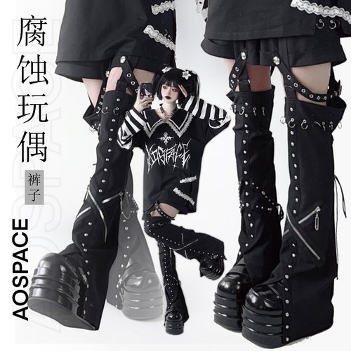 缺氧外太空朋克可拆卸拼接裤