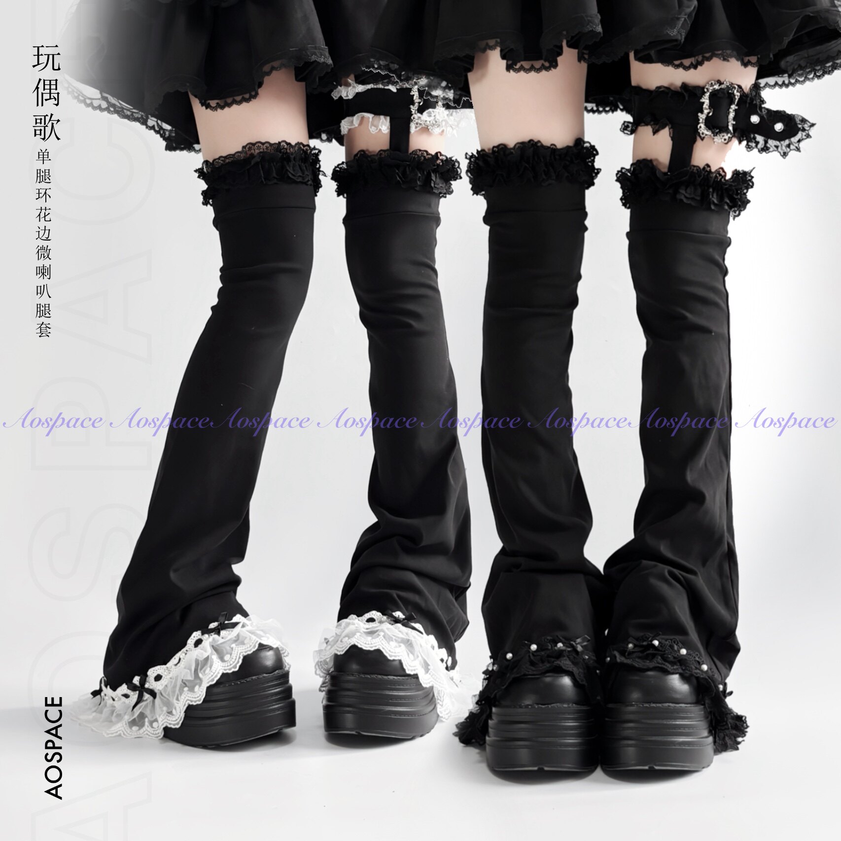 缺氧外太空【玩偶歌】原创纯色亚文化单腿环蕾丝边微喇叭过膝腿套,模玩/动漫/周边/娃圈三坑/桌游,lolita洛丽塔/软妹装/洋装,淘宝优惠券,粉丝福利购,淘宝优惠卷